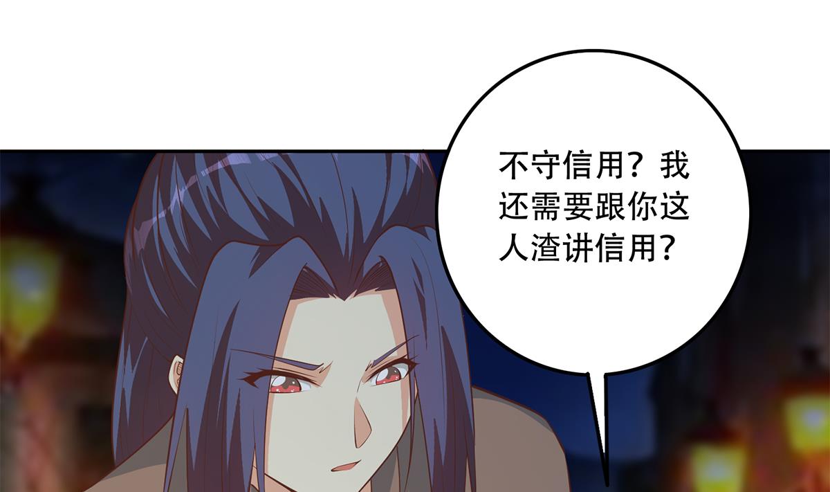 《都是黑丝惹的祸》漫画最新章节第二季第373话 你被逮捕了！免费下拉式在线观看章节第【4】张图片