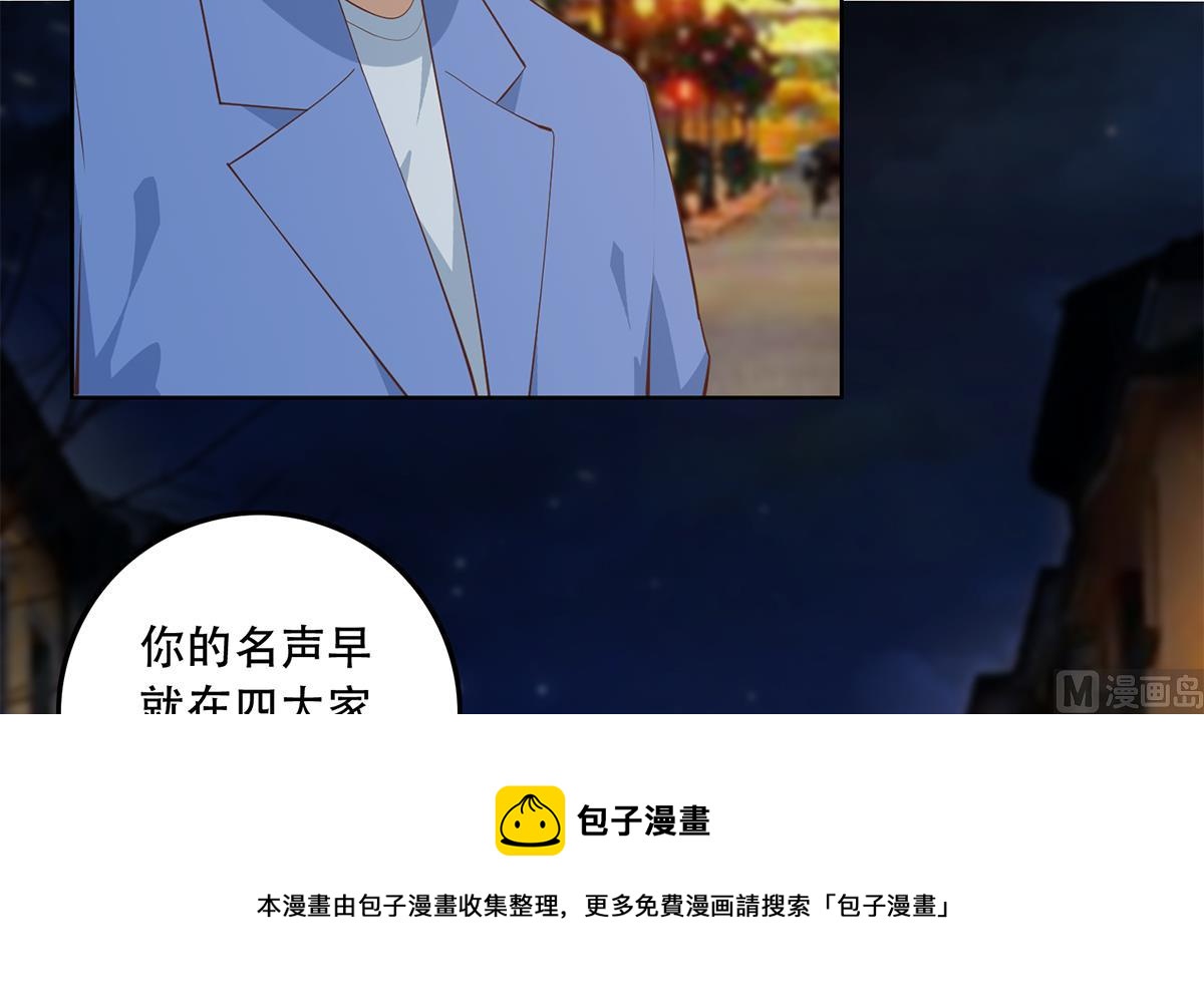 《都是黑丝惹的祸》漫画最新章节第二季第374话 不理解的命运免费下拉式在线观看章节第【21】张图片