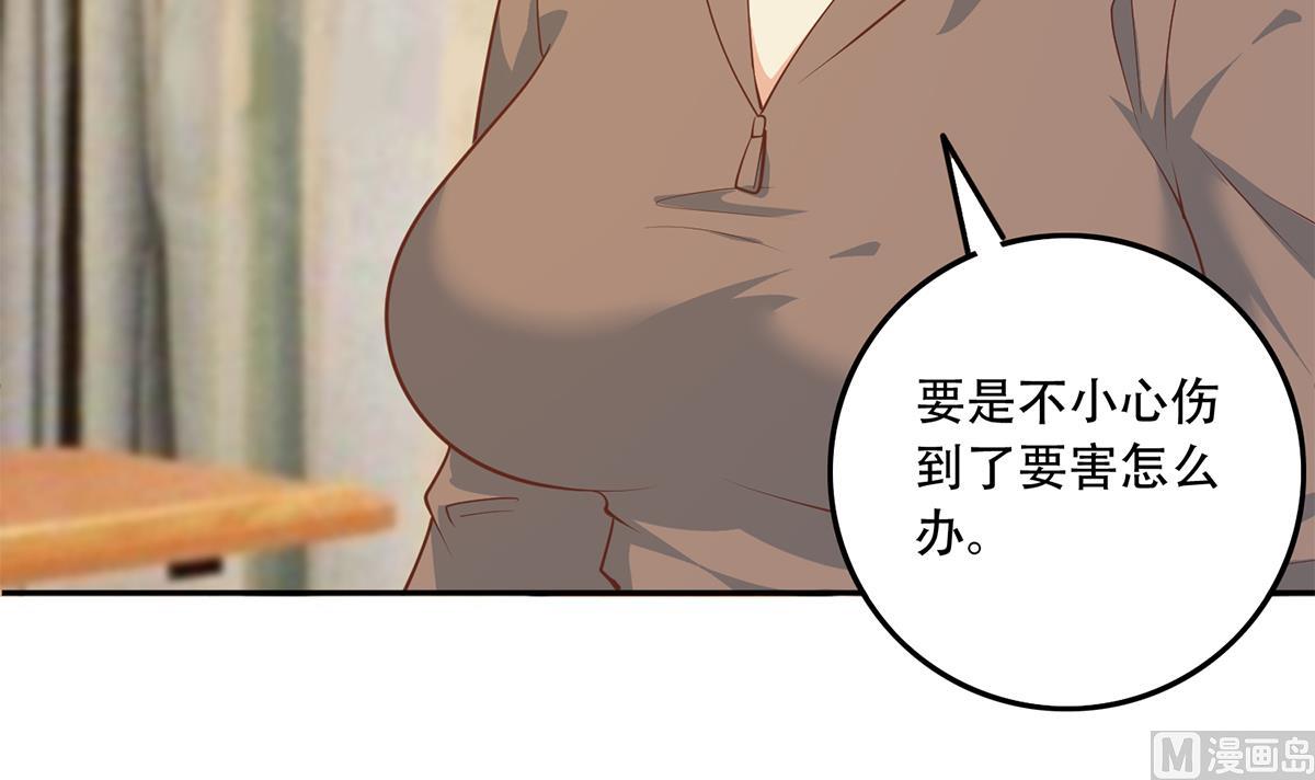 《都是黑丝惹的祸》漫画最新章节第二季 第375话 陷入两难免费下拉式在线观看章节第【18】张图片