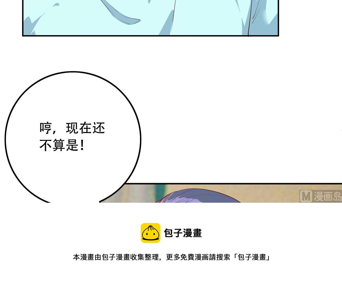 《都是黑丝惹的祸》漫画最新章节第二季 第375话 陷入两难免费下拉式在线观看章节第【21】张图片