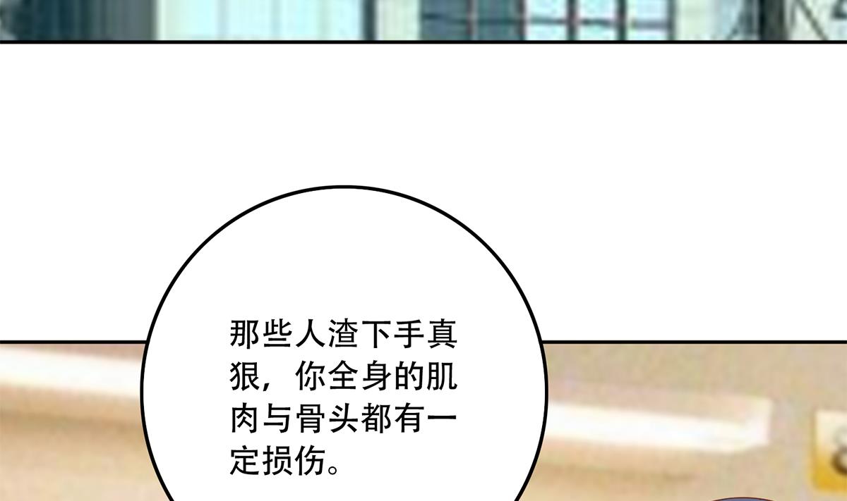 《都是黑丝惹的祸》漫画最新章节第二季 第375话 陷入两难免费下拉式在线观看章节第【7】张图片