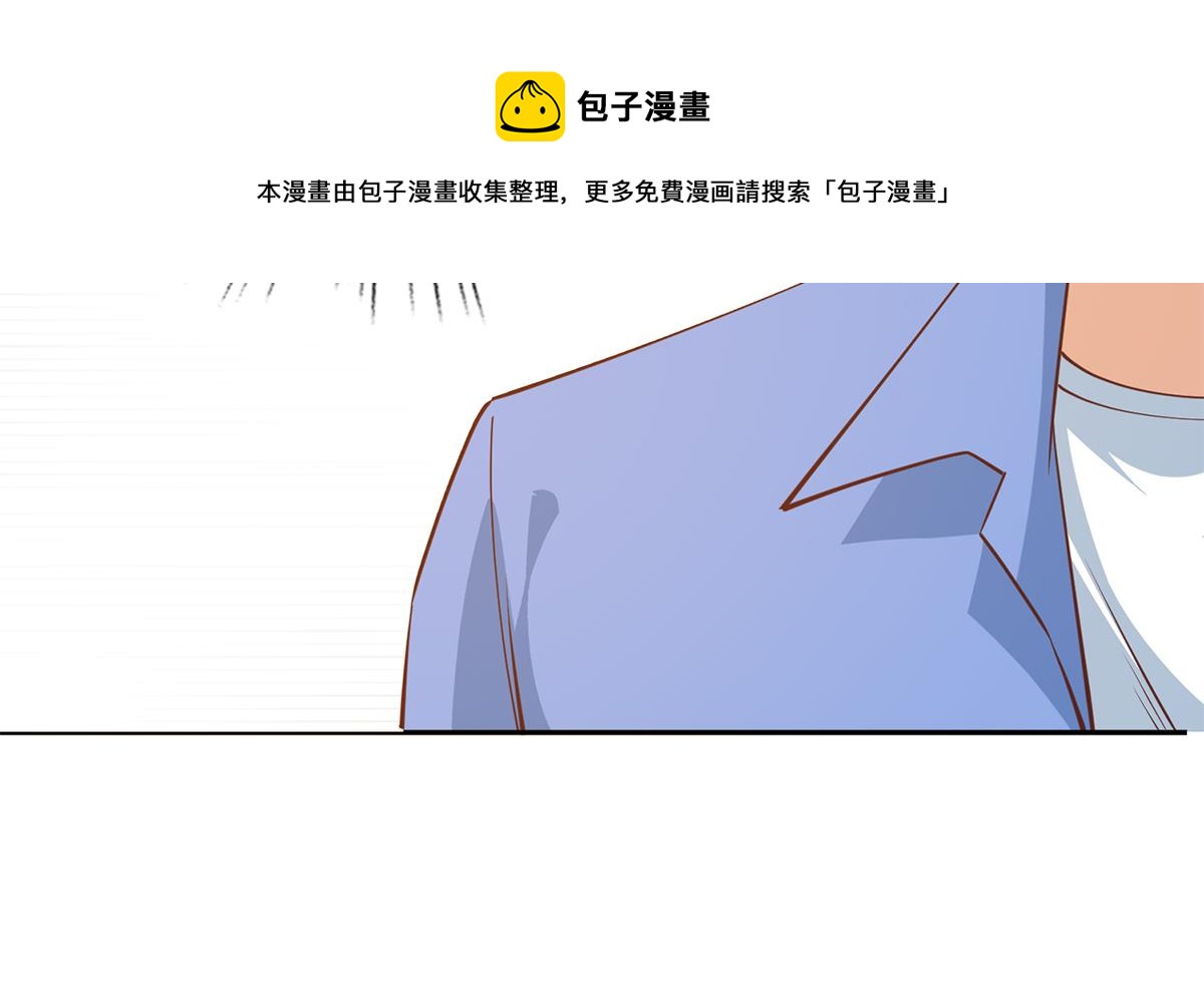 《都是黑丝惹的祸》漫画最新章节第二季 第376话 小心脏噗通免费下拉式在线观看章节第【13】张图片