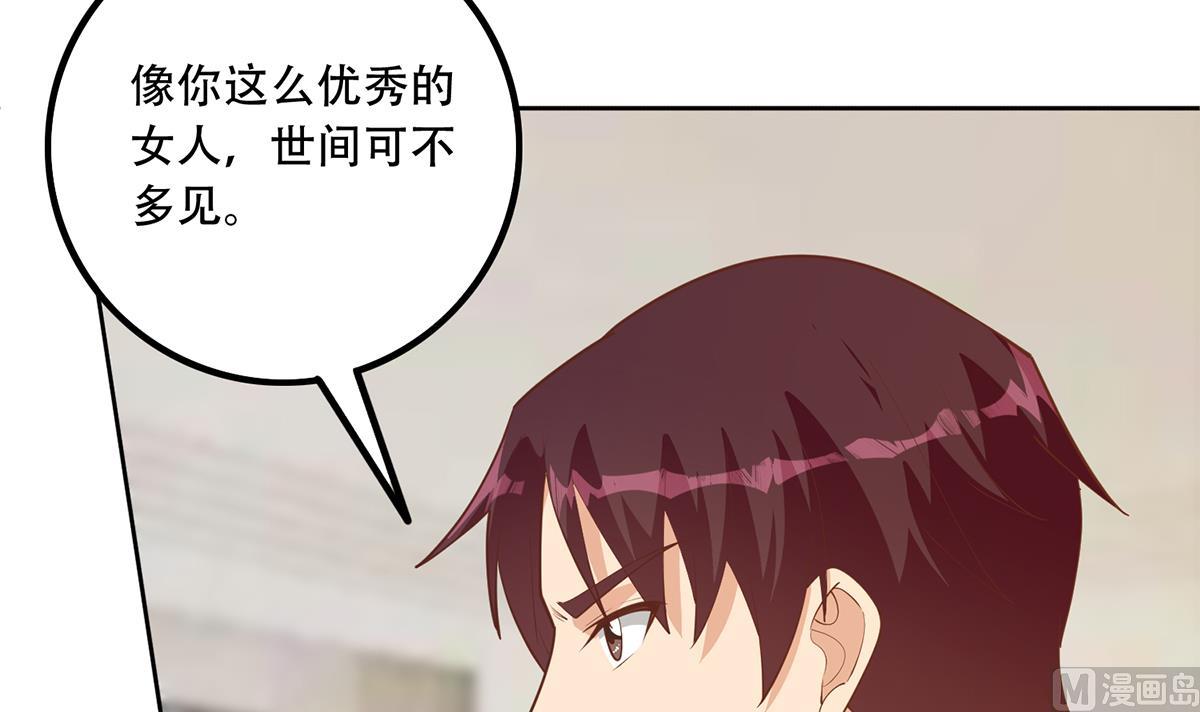 《都是黑丝惹的祸》漫画最新章节第二季 第377话 许志高的真话免费下拉式在线观看章节第【36】张图片