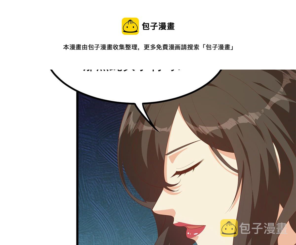 《都是黑丝惹的祸》漫画最新章节第二季 第381话 小爷叫金鑫免费下拉式在线观看章节第【37】张图片