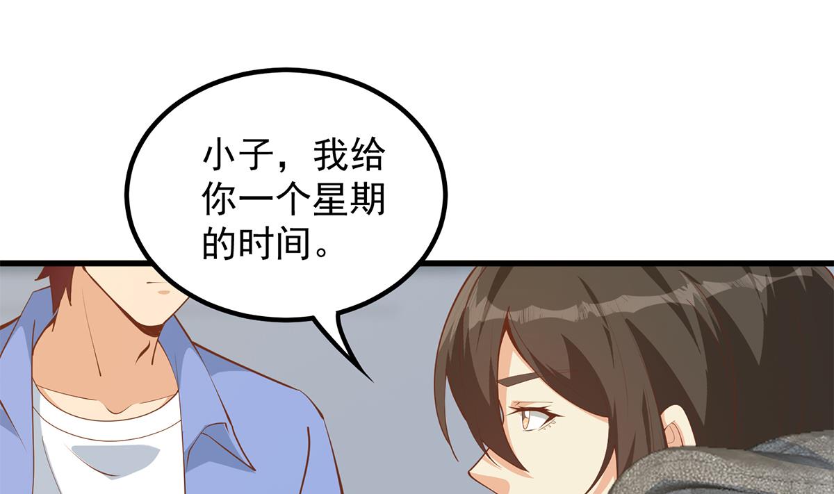 《都是黑丝惹的祸》漫画最新章节第二季 第382话 姐控？免费下拉式在线观看章节第【28】张图片