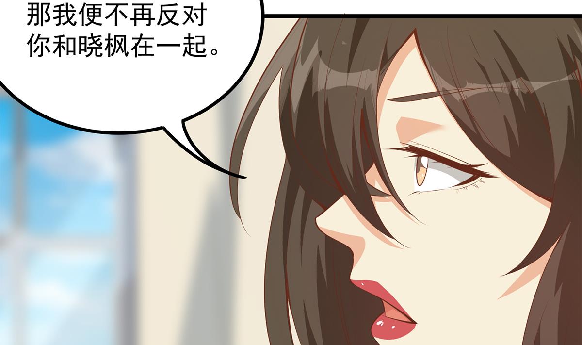 《都是黑丝惹的祸》漫画最新章节第二季 第382话 姐控？免费下拉式在线观看章节第【31】张图片