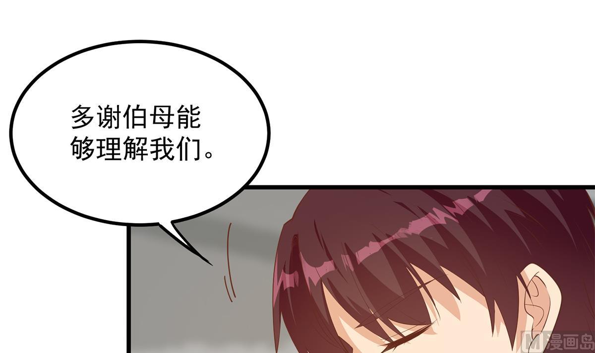 《都是黑丝惹的祸》漫画最新章节第二季 第385话 香艳美人计！免费下拉式在线观看章节第【18】张图片