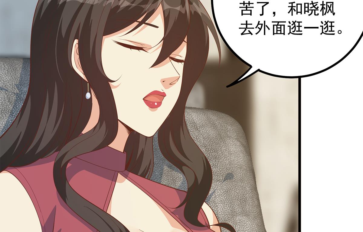 《都是黑丝惹的祸》漫画最新章节第二季 第385话 香艳美人计！免费下拉式在线观看章节第【26】张图片