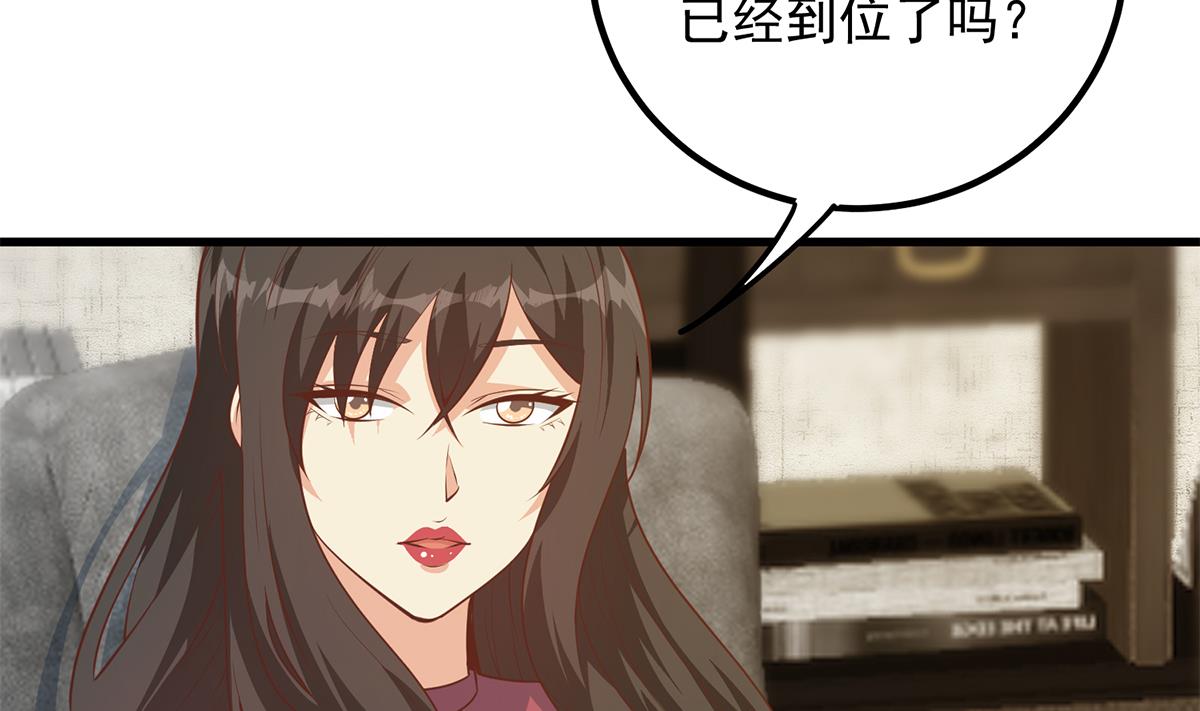 《都是黑丝惹的祸》漫画最新章节第二季 第385话 香艳美人计！免费下拉式在线观看章节第【8】张图片