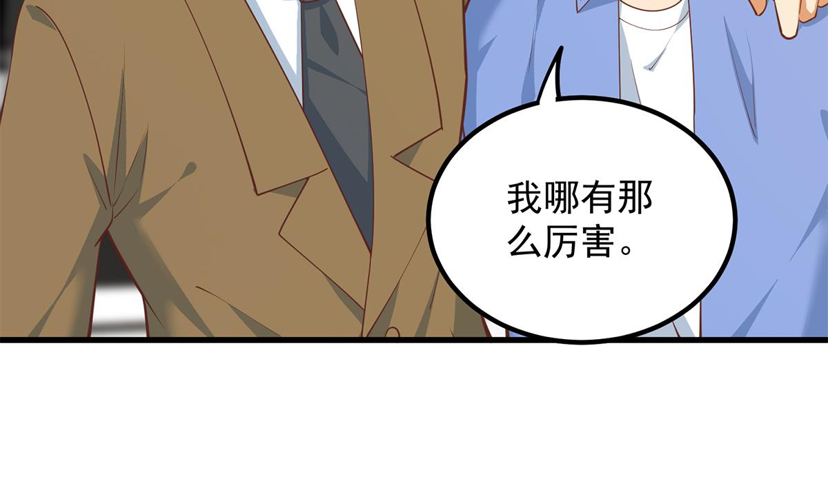 《都是黑丝惹的祸》漫画最新章节第二季 第386话 她的牺牲免费下拉式在线观看章节第【16】张图片