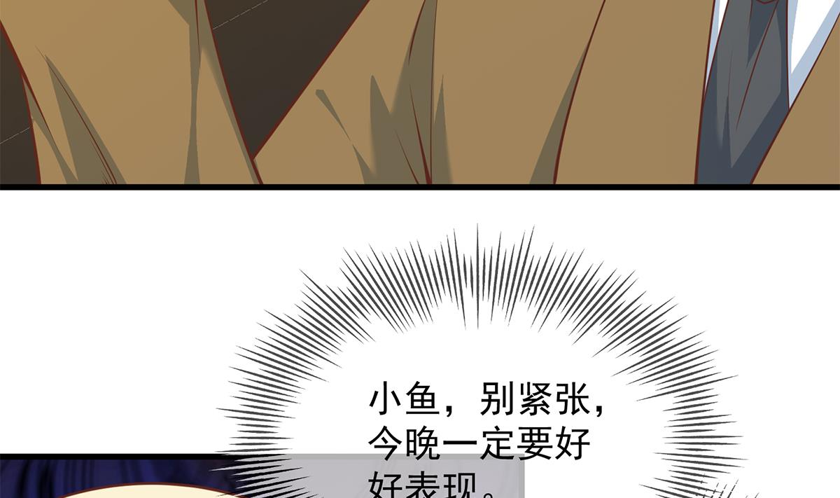 《都是黑丝惹的祸》漫画最新章节第二季 第386话 她的牺牲免费下拉式在线观看章节第【31】张图片