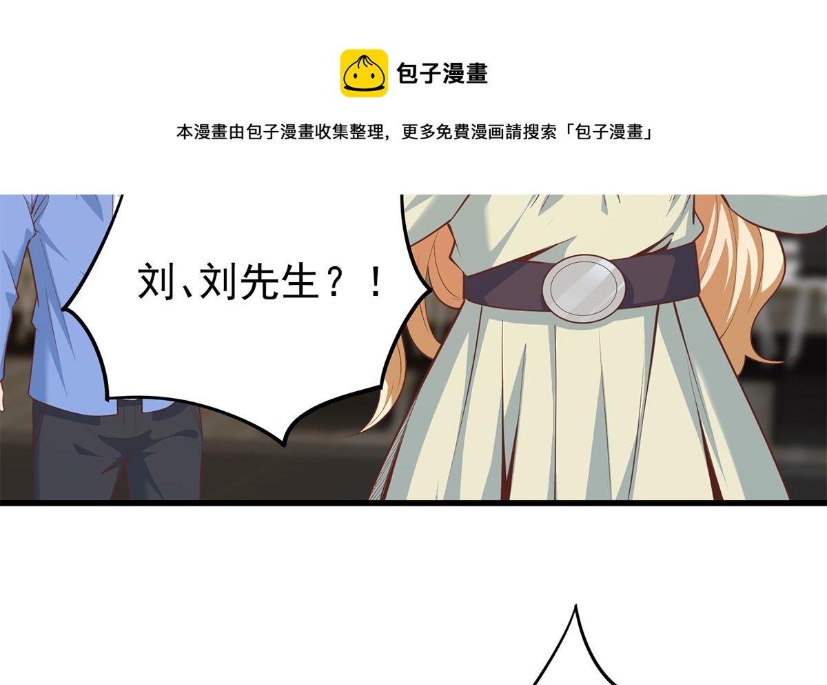 《都是黑丝惹的祸》漫画最新章节第二季 第386话 她的牺牲免费下拉式在线观看章节第【37】张图片