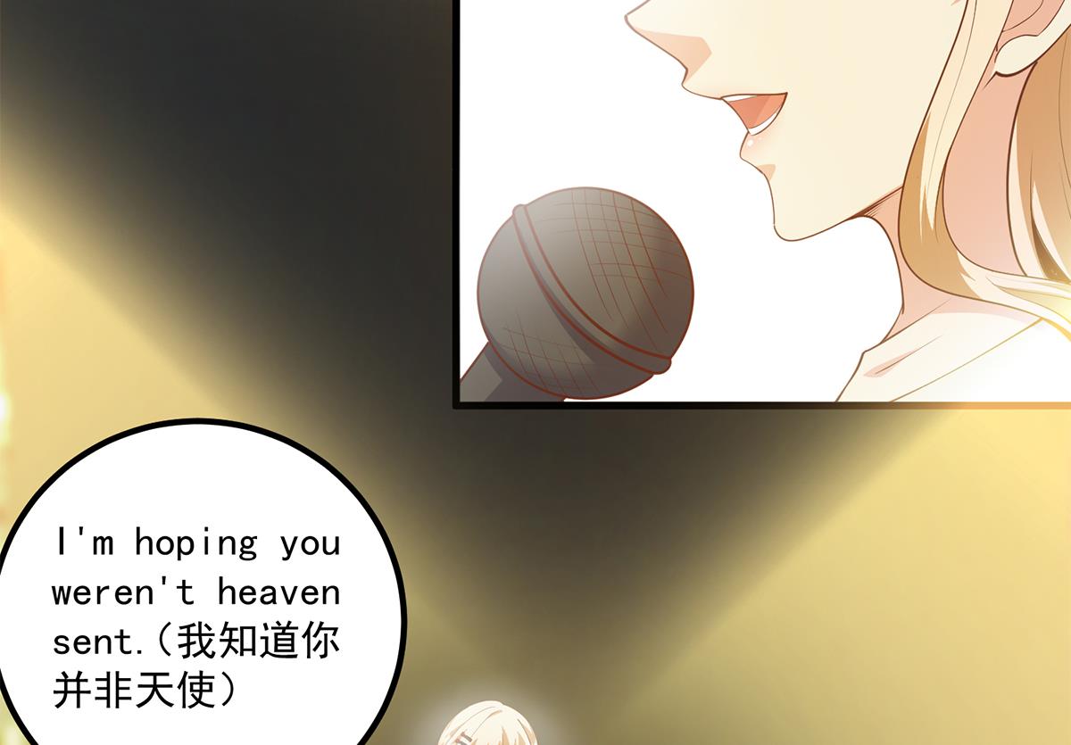 《都是黑丝惹的祸》漫画最新章节第二季 第387话 揍死你丫的！免费下拉式在线观看章节第【31】张图片