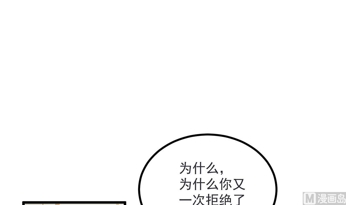 【都是黑丝惹的祸】漫画-（第二季 第388话 旗袍黑丝大长腿！）章节漫画下拉式图片-42.jpg