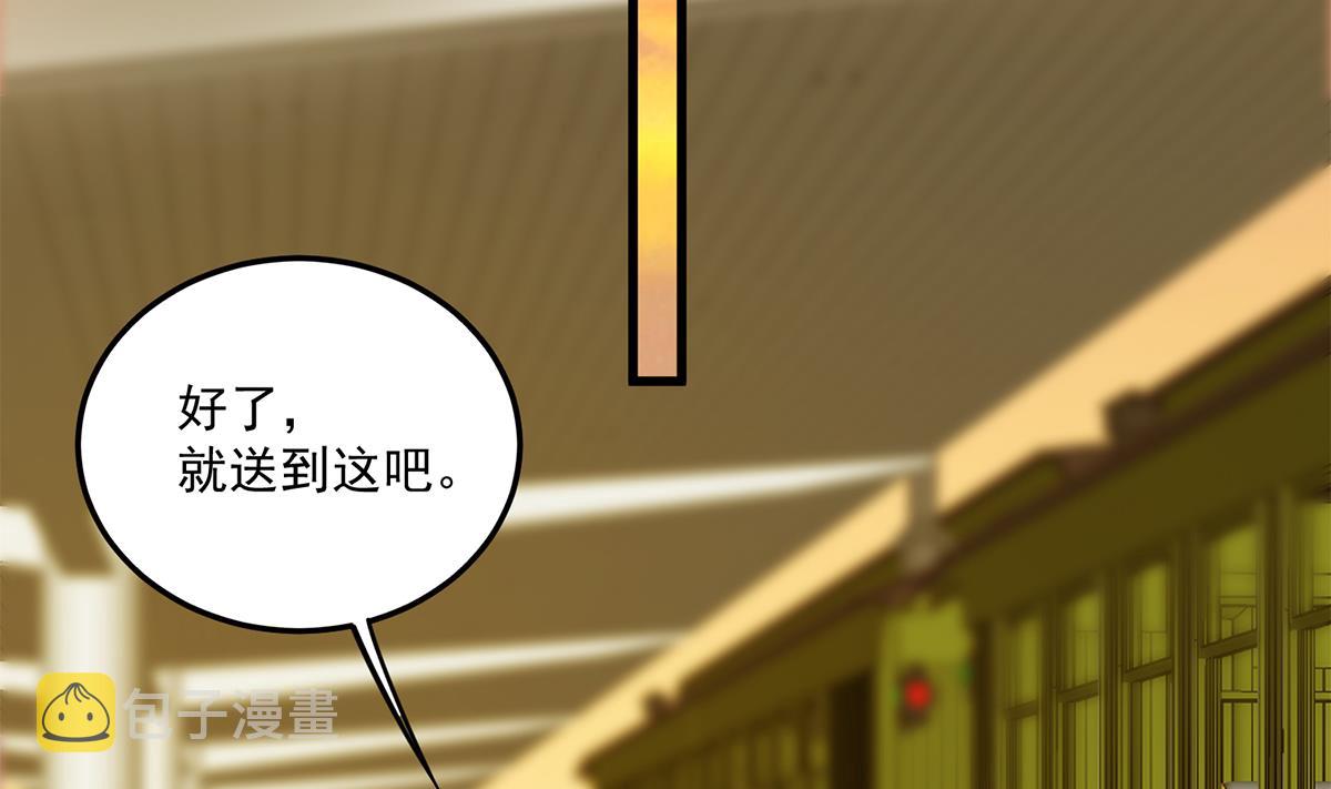 《都是黑丝惹的祸》漫画最新章节第二季 第390话 那卢嫣呢？免费下拉式在线观看章节第【26】张图片