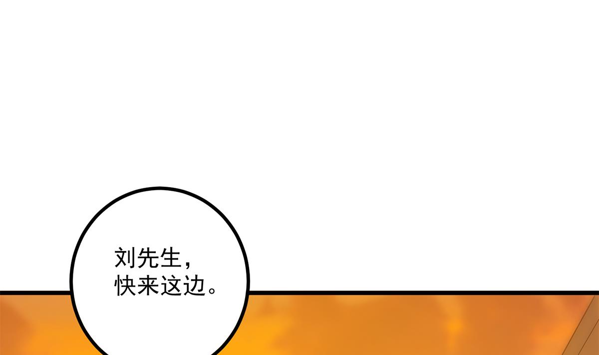 《都是黑丝惹的祸》漫画最新章节第二季 第391话 女生的秘密免费下拉式在线观看章节第【10】张图片