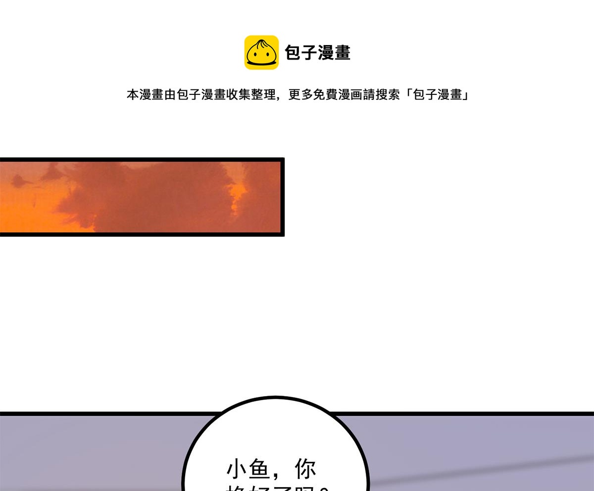 《都是黑丝惹的祸》漫画最新章节第二季 第391话 女生的秘密免费下拉式在线观看章节第【13】张图片