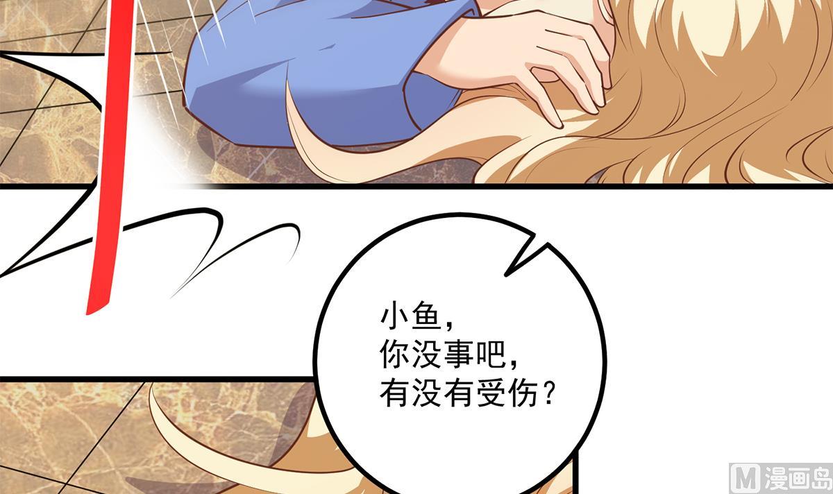 《都是黑丝惹的祸》漫画最新章节第二季 第391话 女生的秘密免费下拉式在线观看章节第【30】张图片