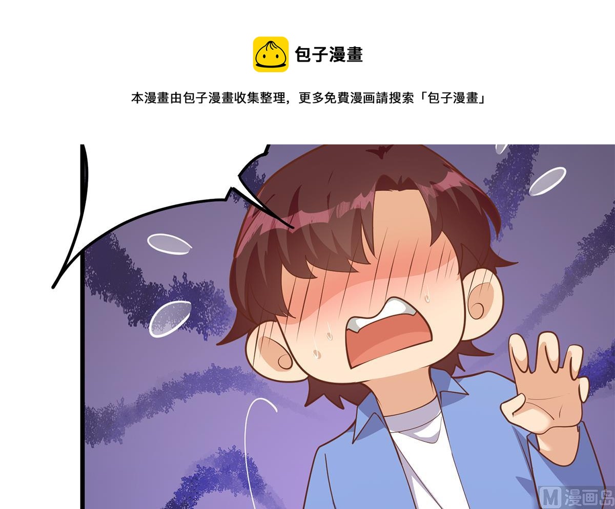 《都是黑丝惹的祸》漫画最新章节第二季 第391话 女生的秘密免费下拉式在线观看章节第【33】张图片