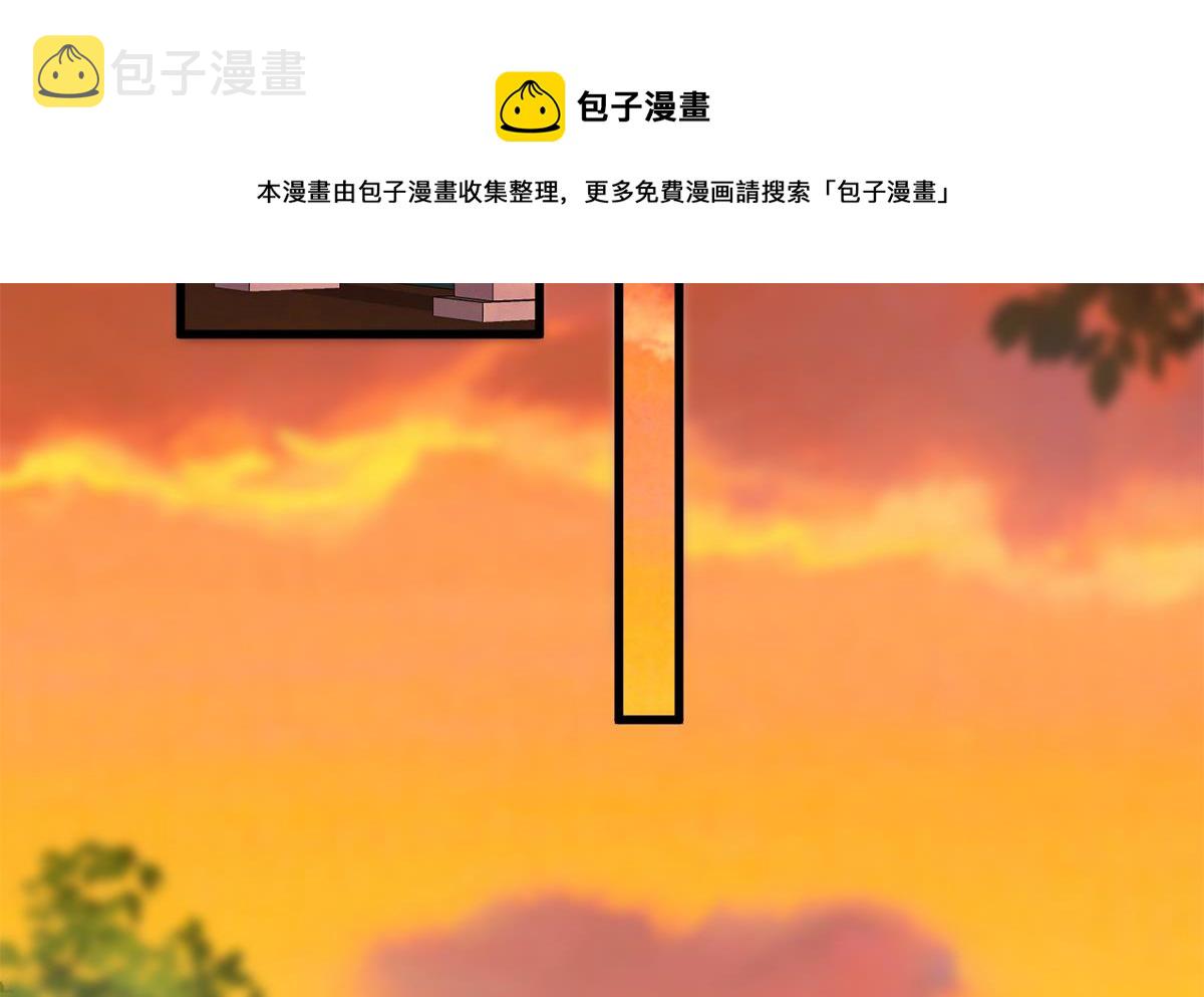 《都是黑丝惹的祸》漫画最新章节第二季 第393话 连环告白？！免费下拉式在线观看章节第【13】张图片