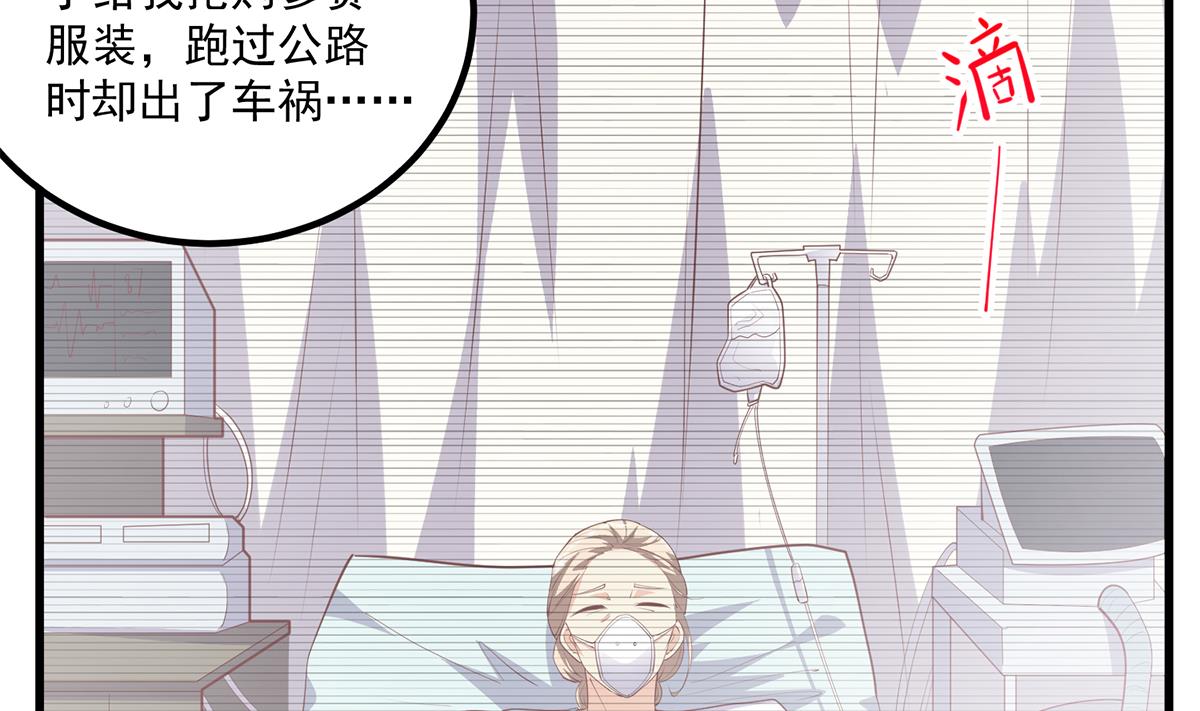 《都是黑丝惹的祸》漫画最新章节第二季 第393话 连环告白？！免费下拉式在线观看章节第【34】张图片