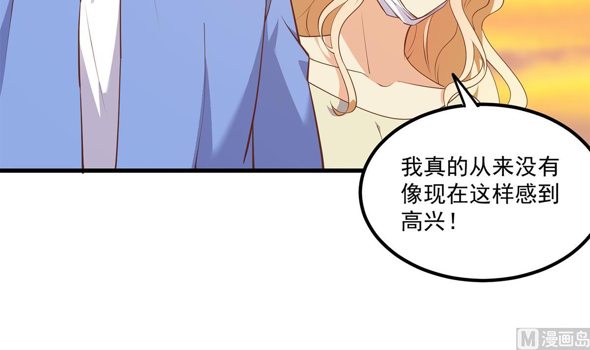 《都是黑丝惹的祸》漫画最新章节第二季 第393话 连环告白？！免费下拉式在线观看章节第【42】张图片