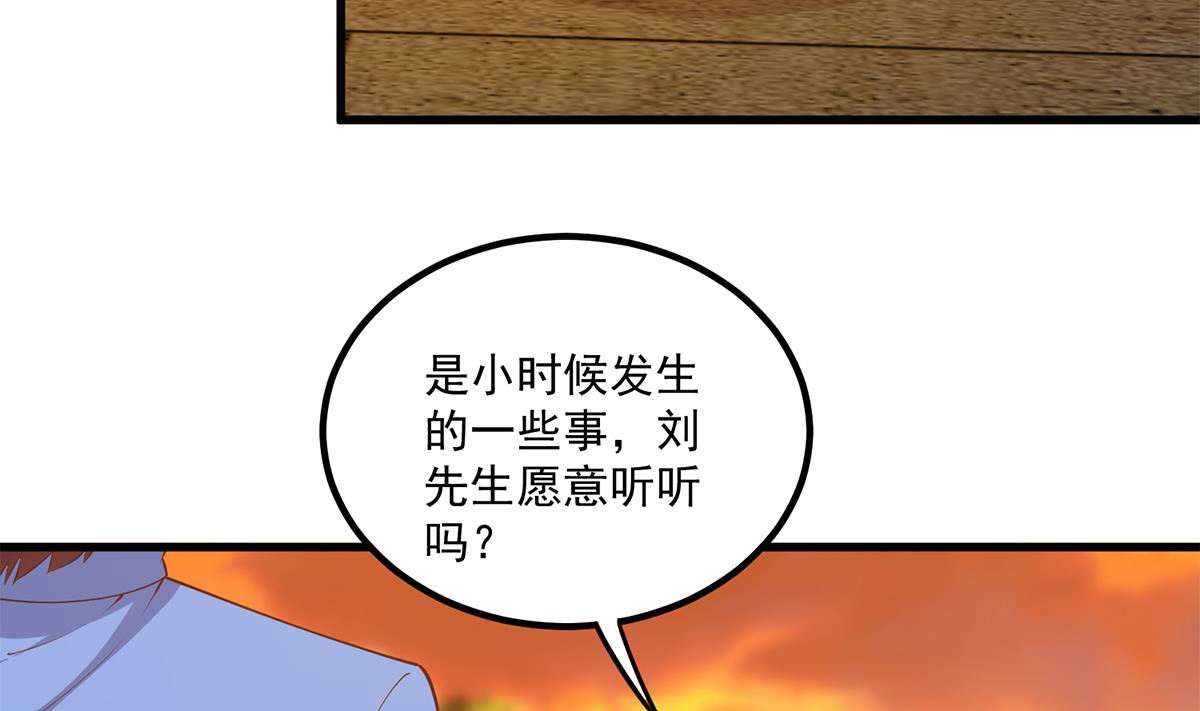 《都是黑丝惹的祸》漫画最新章节第二季 第393话 连环告白？！免费下拉式在线观看章节第【7】张图片