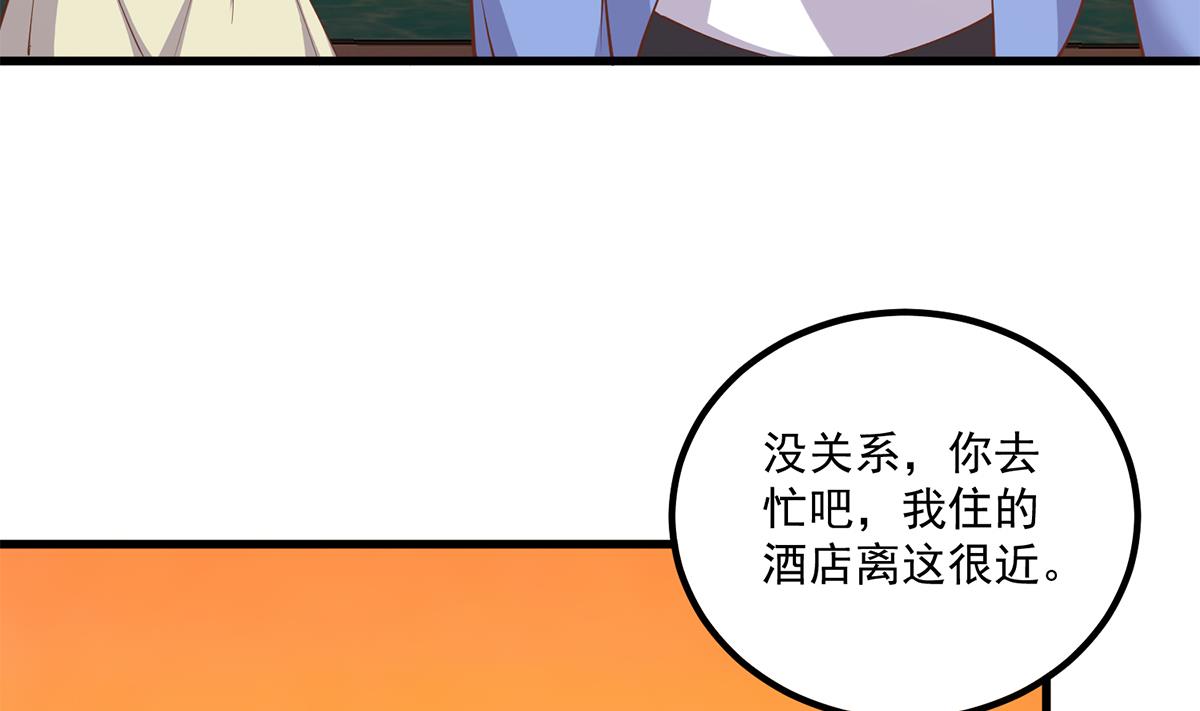 《都是黑丝惹的祸》漫画最新章节第二季 第392话 我会一直等你免费下拉式在线观看章节第【23】张图片