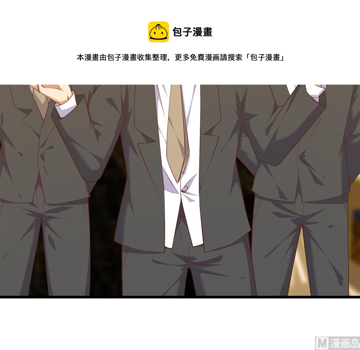 《都是黑丝惹的祸》漫画最新章节第二季 第395话 突然开始洗澡了？免费下拉式在线观看章节第【33】张图片