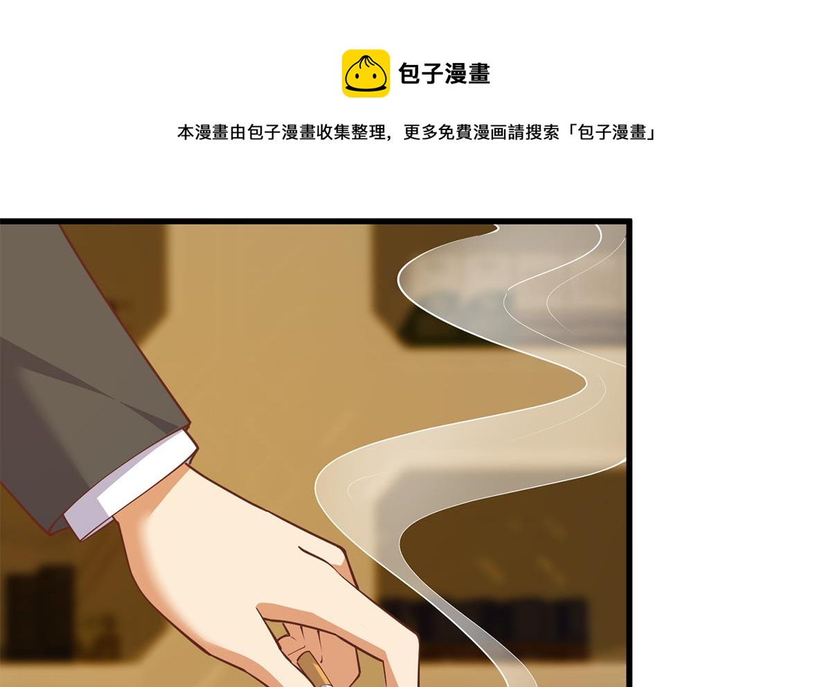 《都是黑丝惹的祸》漫画最新章节第二季 第395话 突然开始洗澡了？免费下拉式在线观看章节第【37】张图片