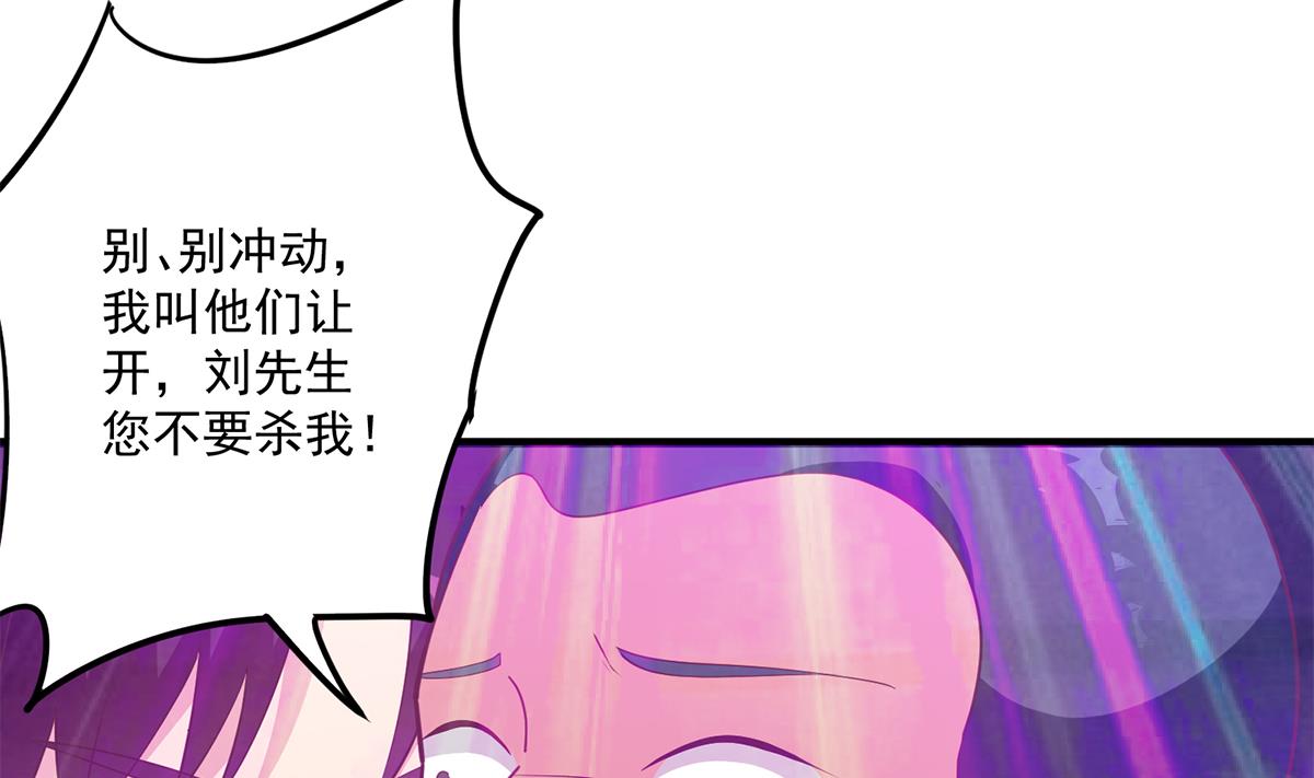 《都是黑丝惹的祸》漫画最新章节第二季 第395话 突然开始洗澡了？免费下拉式在线观看章节第【7】张图片