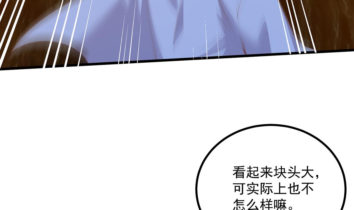 《都是黑丝惹的祸》漫画最新章节第二季 第396话 裹着浴巾交谈！免费下拉式在线观看章节第【14】张图片