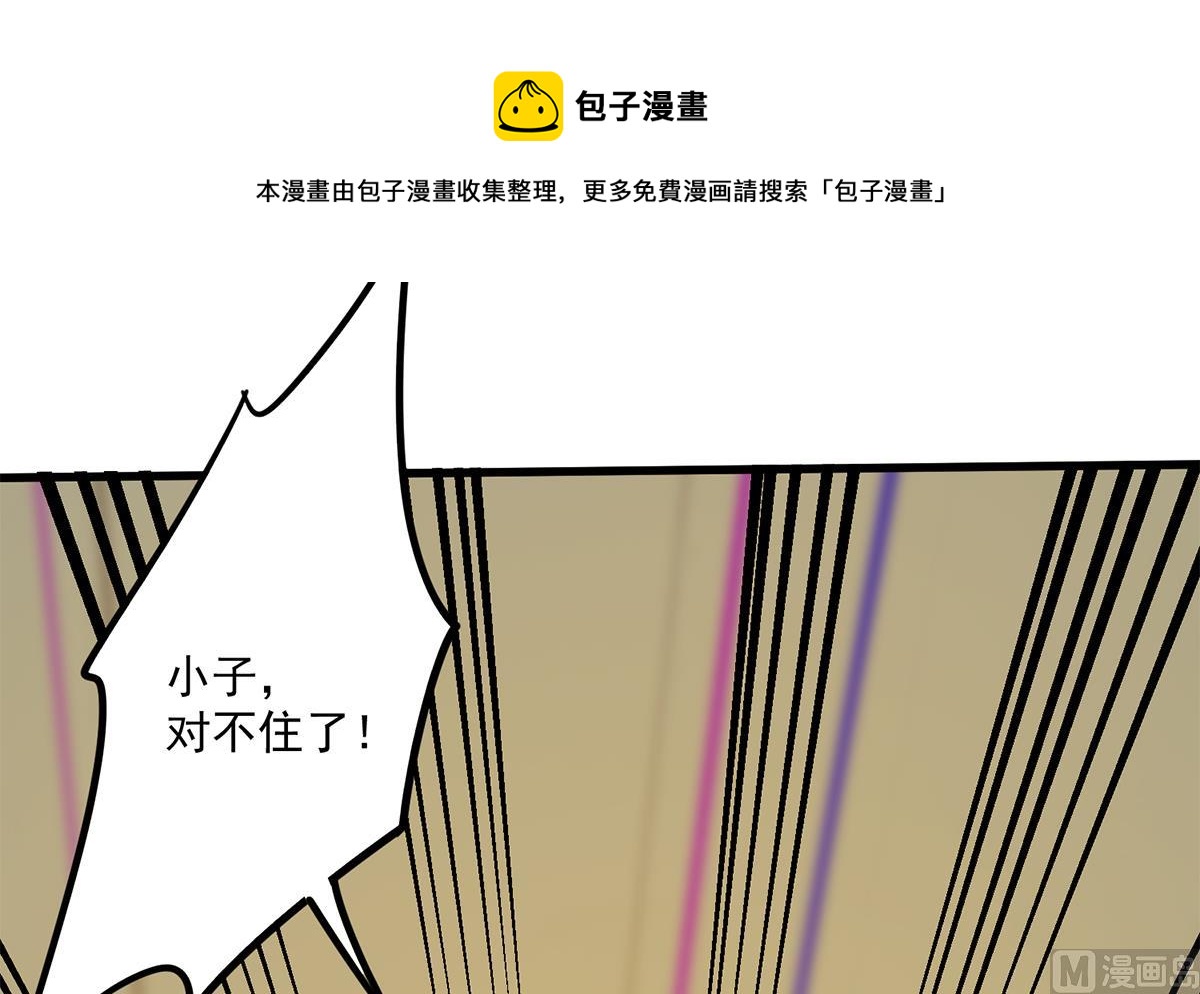 《都是黑丝惹的祸》漫画最新章节第二季 第396话 裹着浴巾交谈！免费下拉式在线观看章节第【21】张图片