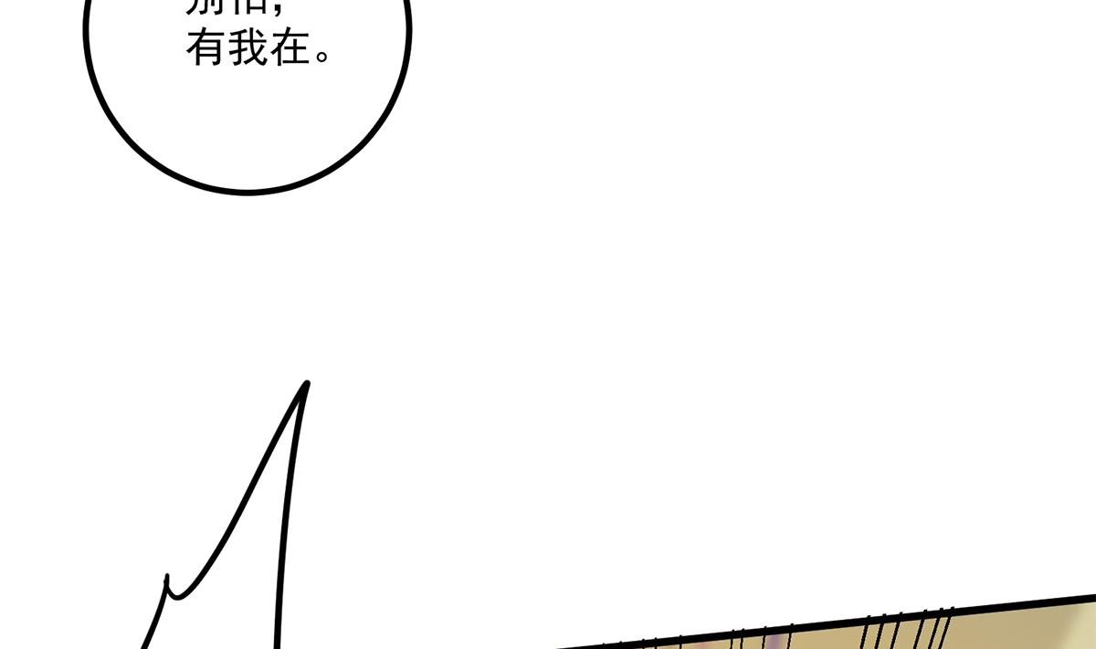 《都是黑丝惹的祸》漫画最新章节第二季 第396话 裹着浴巾交谈！免费下拉式在线观看章节第【28】张图片