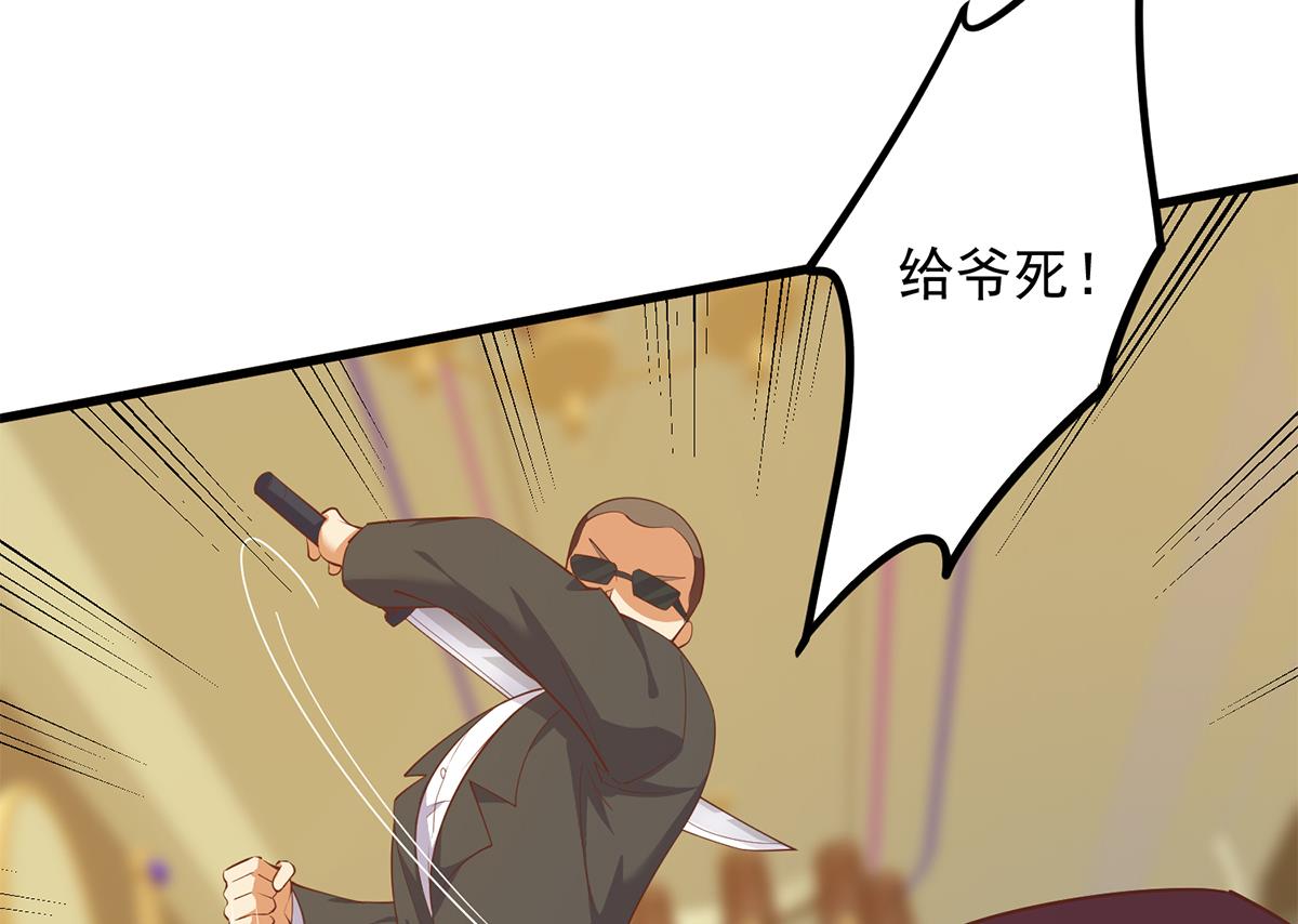 《都是黑丝惹的祸》漫画最新章节第二季 第396话 裹着浴巾交谈！免费下拉式在线观看章节第【32】张图片