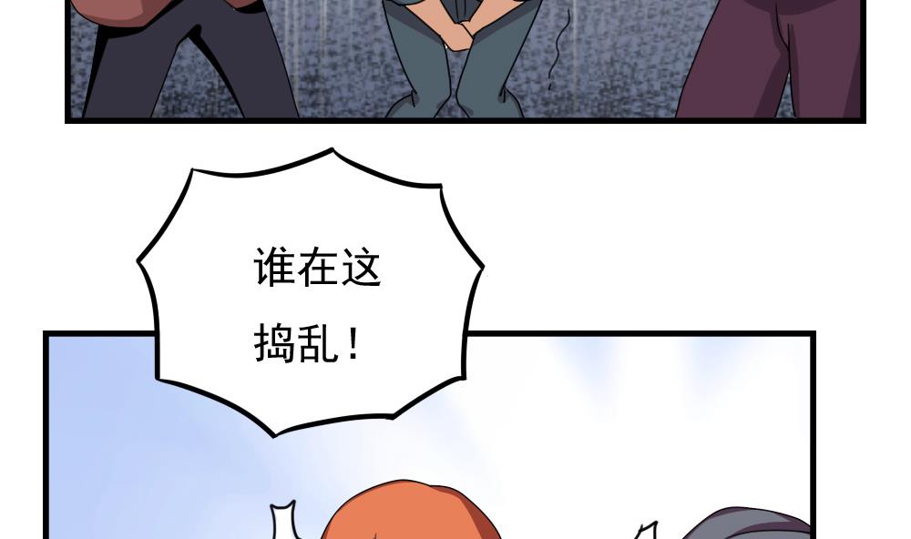 《都是黑丝惹的祸》漫画最新章节第66话 搞定岳母大人免费下拉式在线观看章节第【12】张图片