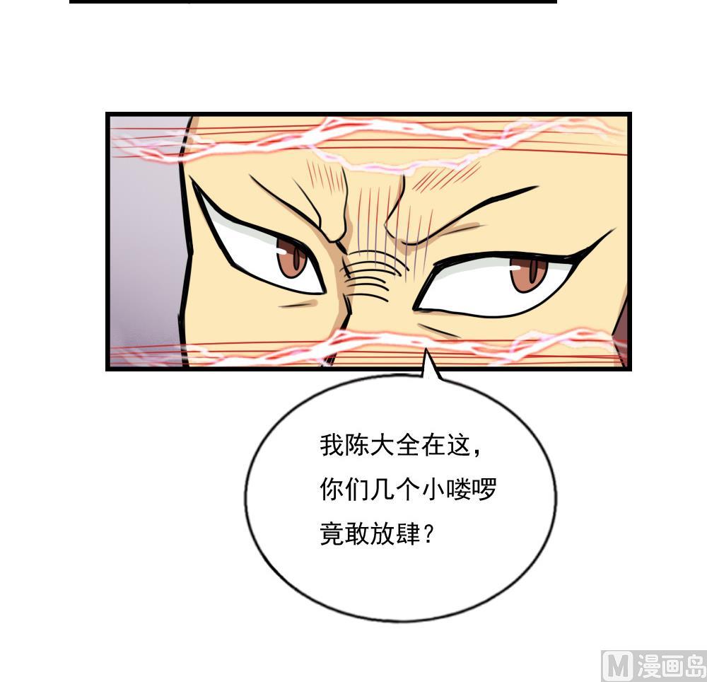 《都是黑丝惹的祸》漫画最新章节第66话 搞定岳母大人免费下拉式在线观看章节第【16】张图片