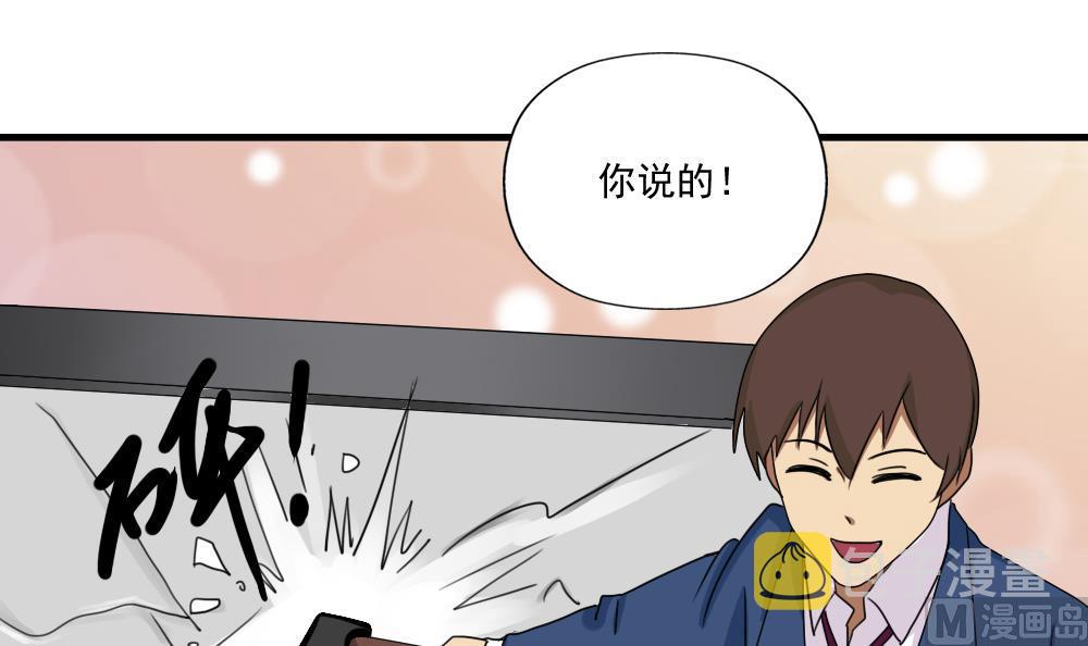 《都是黑丝惹的祸》漫画最新章节第76话 卧虎藏龙免费下拉式在线观看章节第【22】张图片