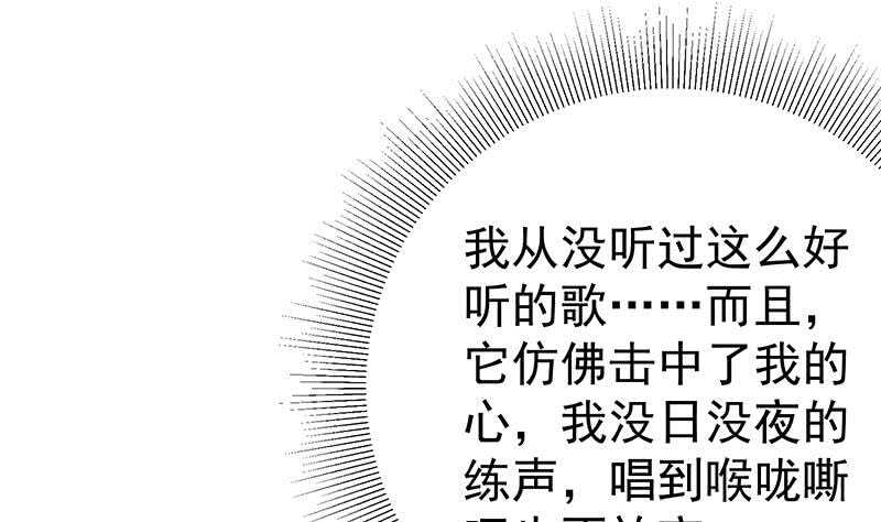 《都是黑丝惹的祸》漫画最新章节第77话 我叫陈三全免费下拉式在线观看章节第【23】张图片