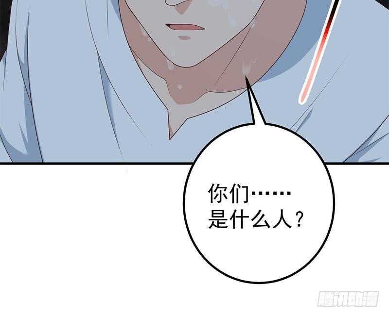 《都是黑丝惹的祸》漫画最新章节第79话 运动会免费下拉式在线观看章节第【30】张图片