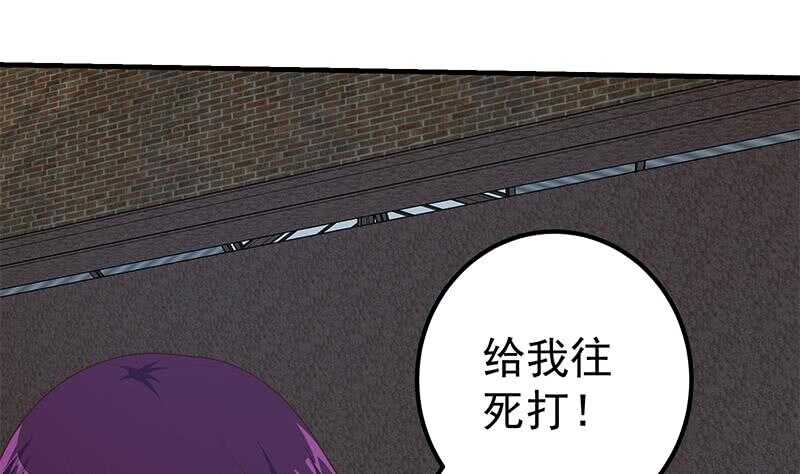 《都是黑丝惹的祸》漫画最新章节第78话 罪有应得免费下拉式在线观看章节第【11】张图片