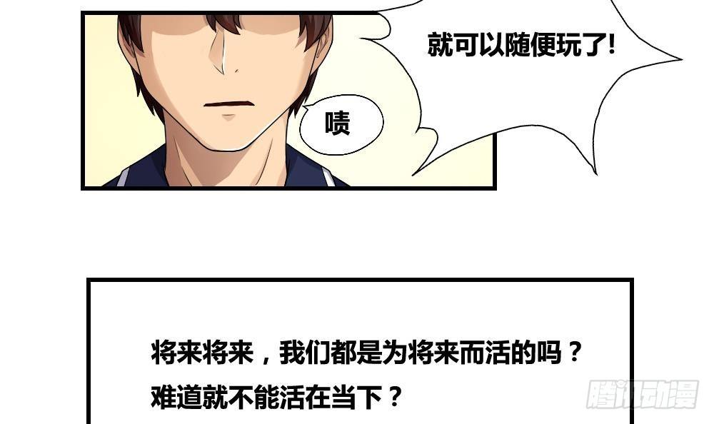 《都是黑丝惹的祸》漫画最新章节第09话 刘忙这一生免费下拉式在线观看章节第【12】张图片