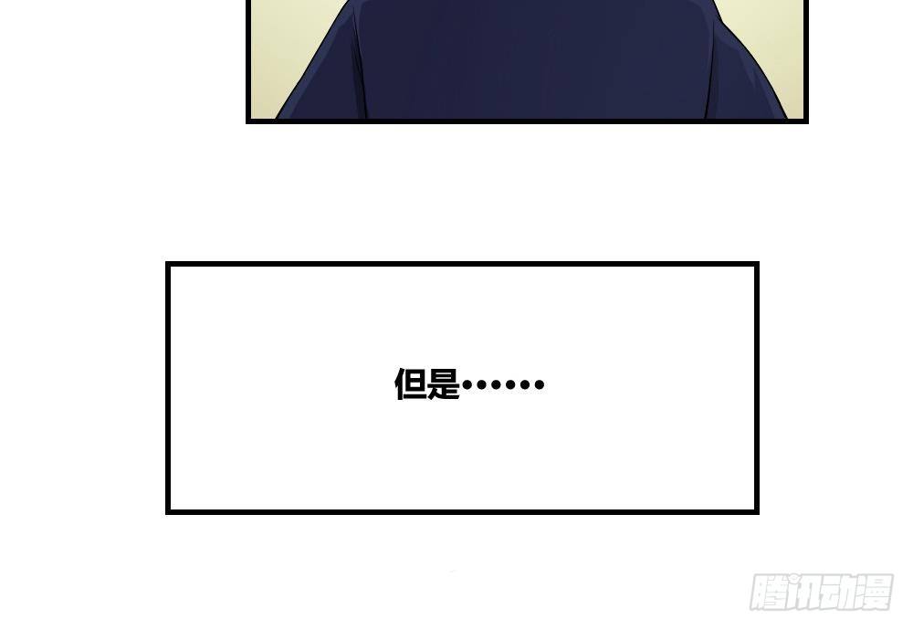 《都是黑丝惹的祸》漫画最新章节第09话 刘忙这一生免费下拉式在线观看章节第【18】张图片