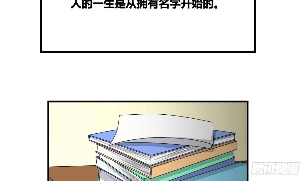 《都是黑丝惹的祸》漫画最新章节第09话 刘忙这一生免费下拉式在线观看章节第【7】张图片