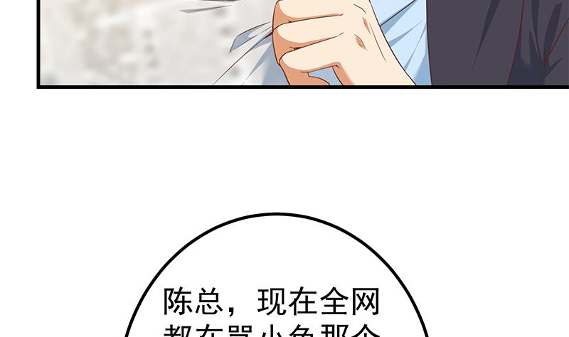 《都是黑丝惹的祸》漫画最新章节第二季 第397话 想靠人情做生意？免费下拉式在线观看章节第【13】张图片