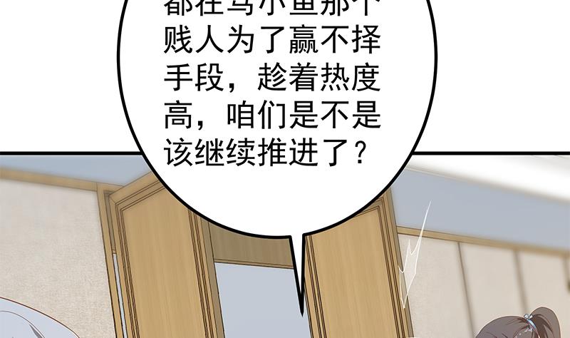 《都是黑丝惹的祸》漫画最新章节第二季 第397话 想靠人情做生意？免费下拉式在线观看章节第【14】张图片