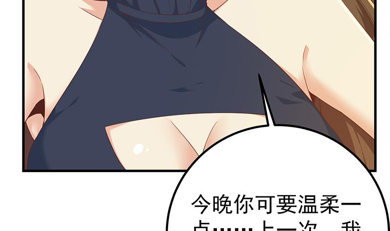 《都是黑丝惹的祸》漫画最新章节第二季 第397话 想靠人情做生意？免费下拉式在线观看章节第【25】张图片