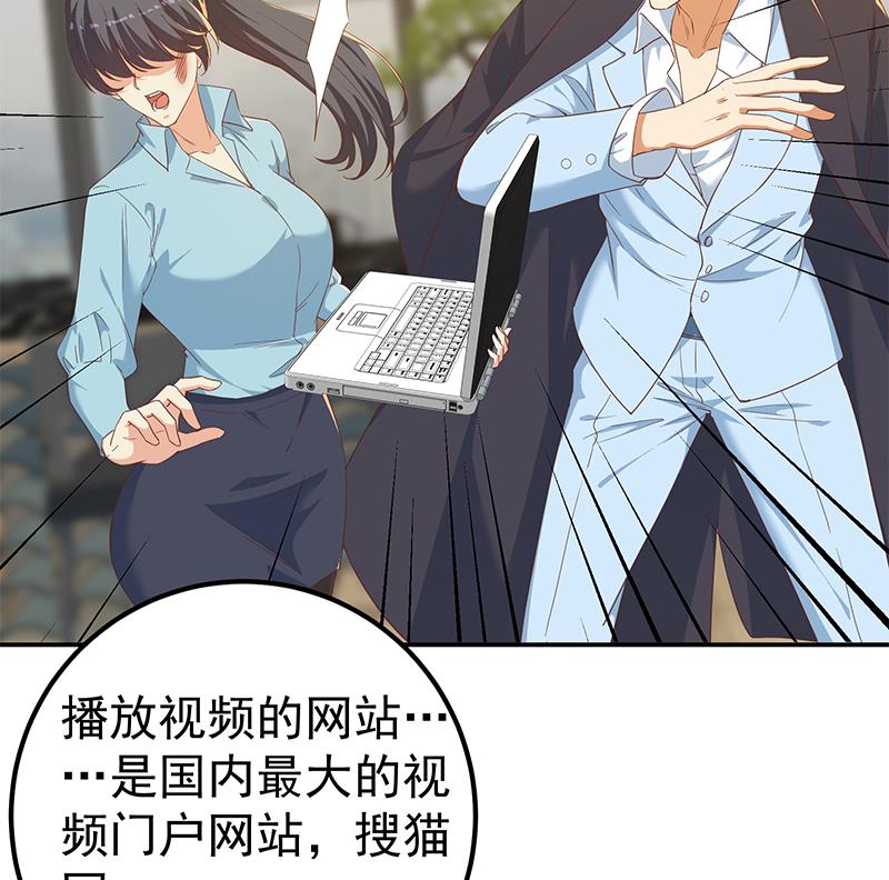 《都是黑丝惹的祸》漫画最新章节第二季 第360话 请让我做你的女人免费下拉式在线观看章节第【25】张图片