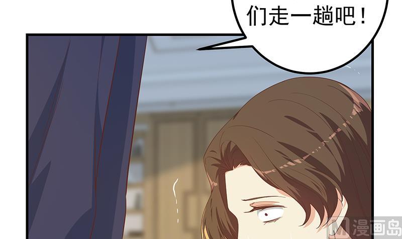 《都是黑丝惹的祸》漫画最新章节第二季 第360话 请让我做你的女人免费下拉式在线观看章节第【48】张图片