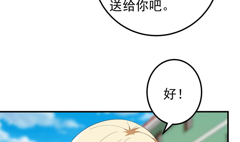 《都是黑丝惹的祸》漫画最新章节第二季 第398话 深夜敲门声免费下拉式在线观看章节第【40】张图片